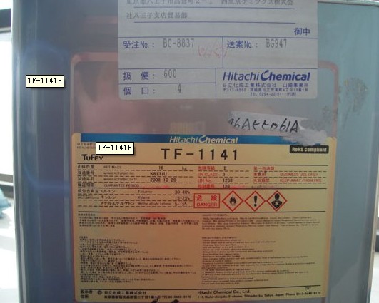 TF-1141H TF-1141H