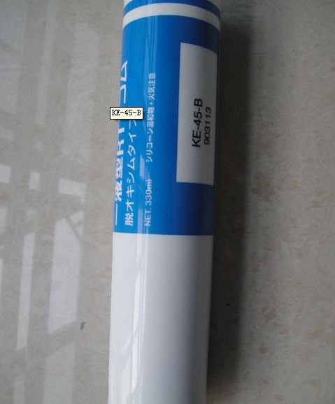 KE-45-B KE-45-B