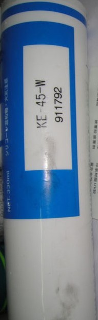 KE-45-W KE-45-W