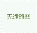 氟素潤滑劑(HANARL)